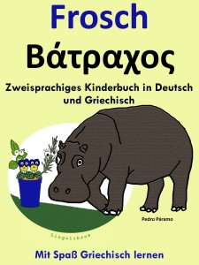 Zweisprachiges Kinderbuch in Griechisch und Deutsch: Frosch - Βάτραχος. Mit Spaß Griechisch lernen